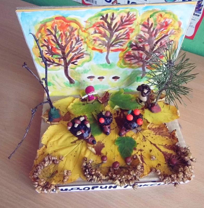 Поделки на тему осень в детский сад своими руками: пошаговые фото, видео