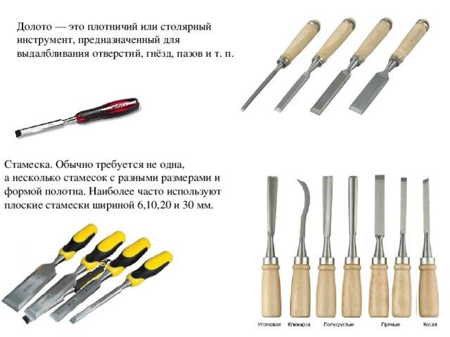 Как заточить резец для токарного станка по дереву? :: syl.ru