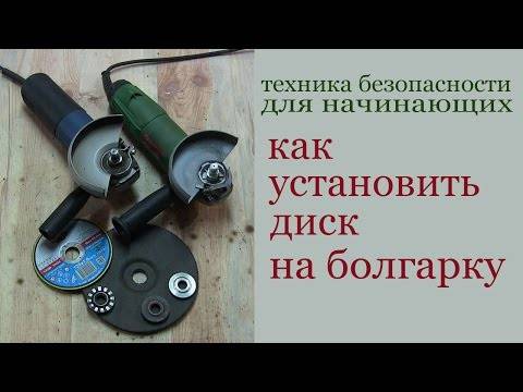 Приспособления для болгарки: виды, материалы, изготовление