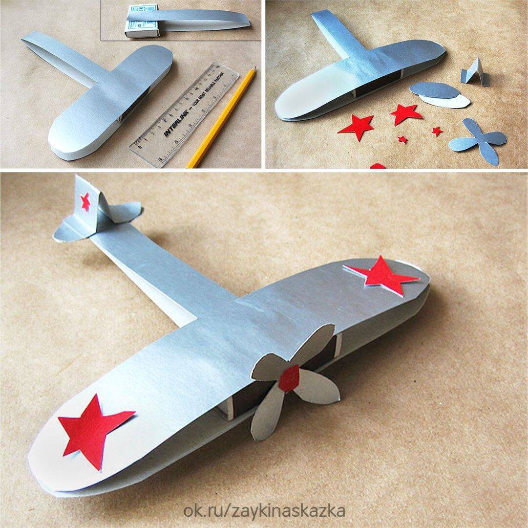 Поделка самолет из бумаги и картона своими руками: поэтапный мастер-класс для детей
