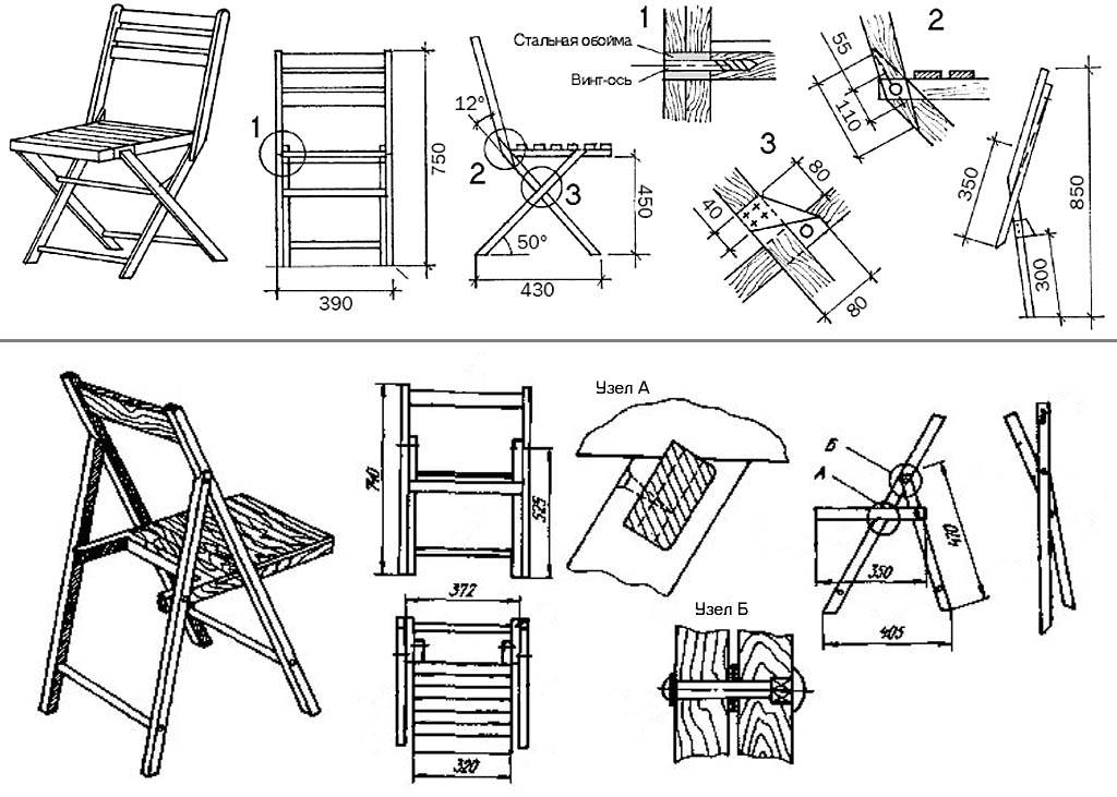 Компактный деревянный складной стул своими руками