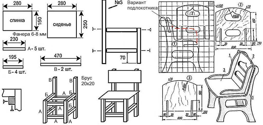 Как своими руками сделать складной стул из фанеры: чертежи и описания