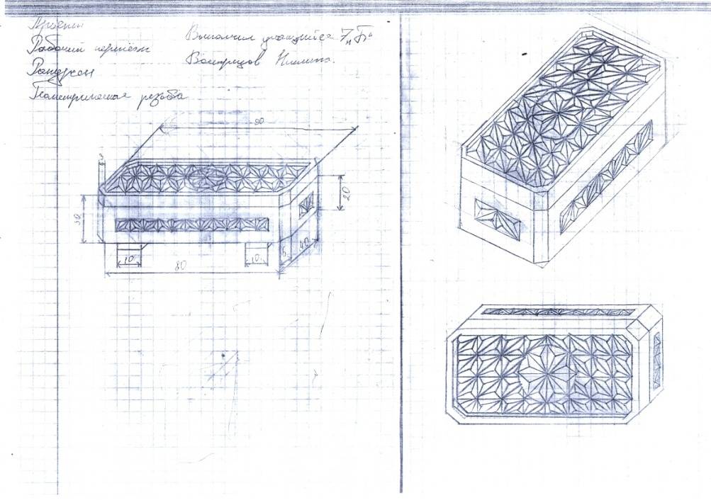 Поделка шкатулка - пошаговые мастер-классы по изготовлению из бумаги, картонных коробок и газетных трубочек