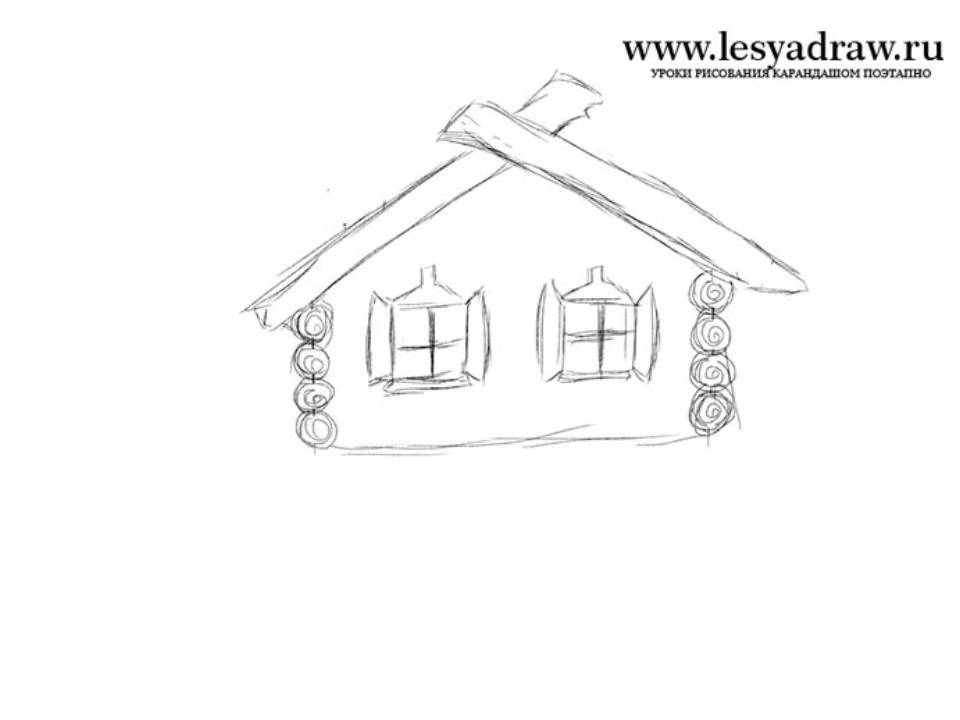 Как нарисовать дом | рисунок дома карандашом поэтапно