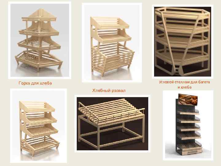 Производство деревянных ящиков бизнес план