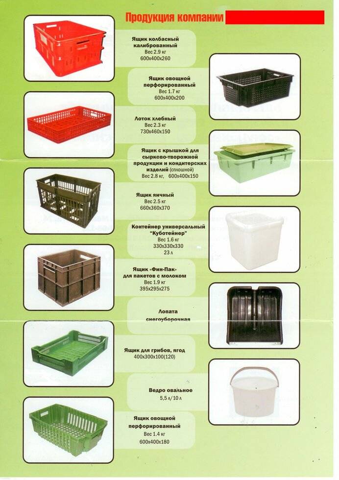 Деревянный ящик для хранения овощей: плюсы и минусы использования, критерии выбора, инструкция по самостоятельному изготовлению