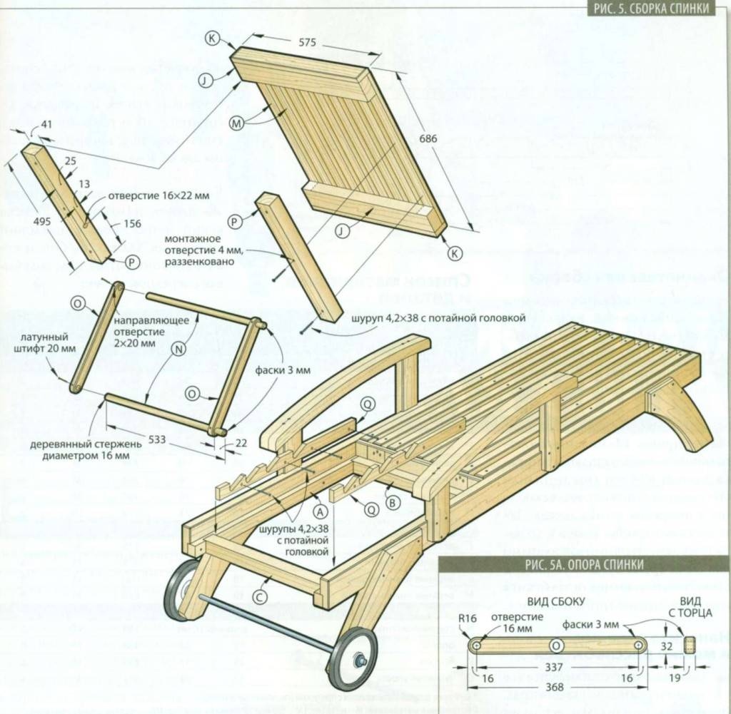 Как сделать деревянный шезлонг своими руками: плюсы, виды лежаков, варианты шезлонгов